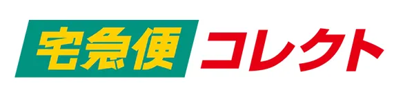 ヤマト代金引き換え